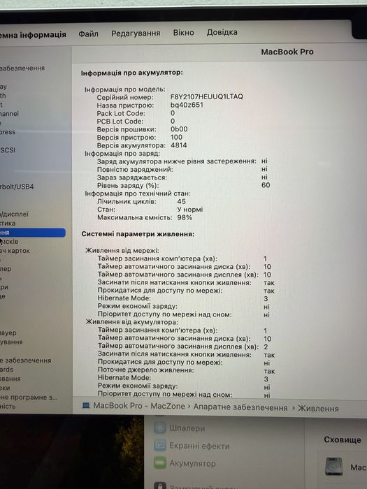 ІДЕАЛ Macbook Pro 14 2021 M1 Pro 16Gb | 512Gb • ГАРАНТІЯ Макбук М1 Pro