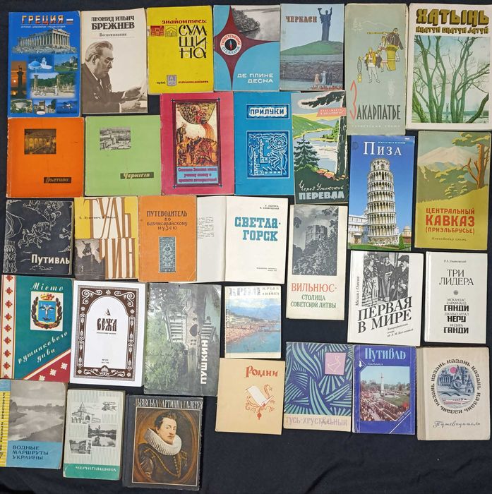 Можливий продаж за розрахунку до 100 гривень за 1 книгу частина №12,10