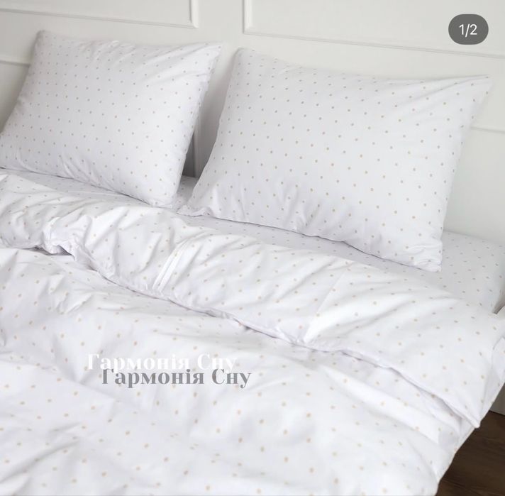 Постільна білизна розмір Євро