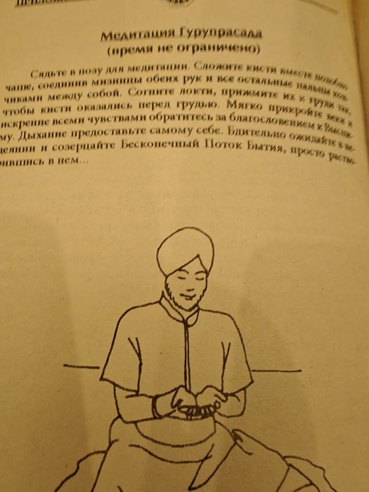 Бонни Гринвелл.Энергия трансформации