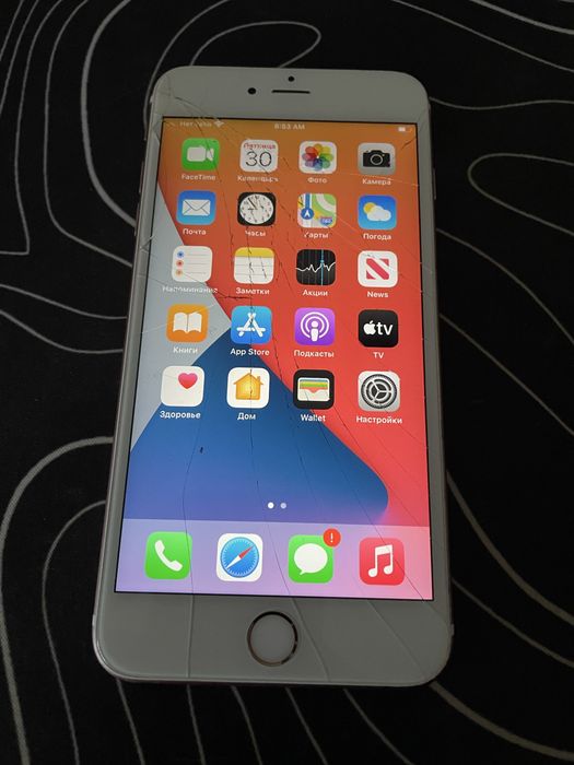 Iphone 6s plus 16gb Bypass