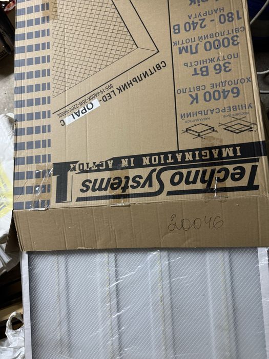 продам світильники 4 шт в наявності