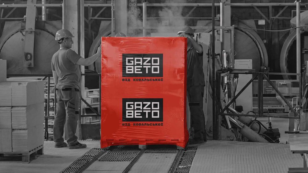 Газобетон від Ковальської Gazobeto