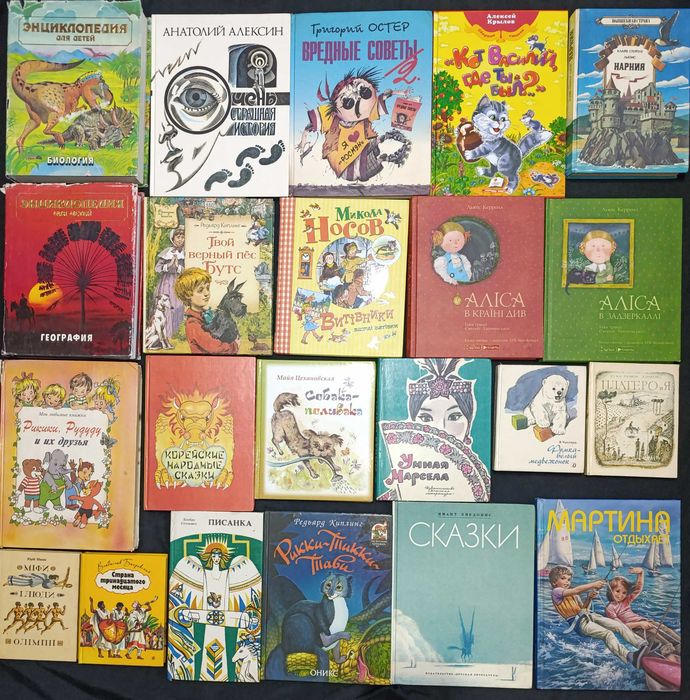 Велика колекція дитячих книг. З приводу окремих видань запитуйте -№65,13