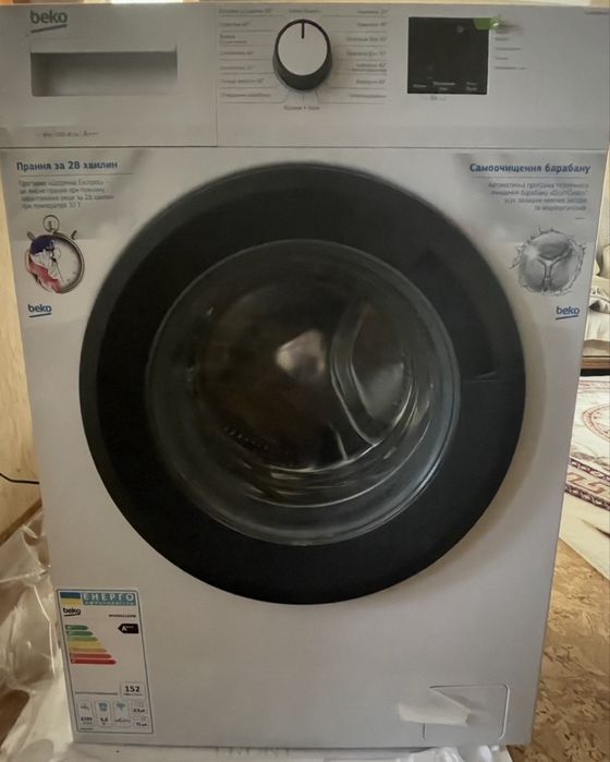 Пральна машинка б/в «Веко»