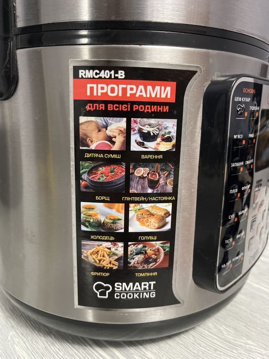 Мультиварка (скороварка, пароварка) Rotex RMC-401-B