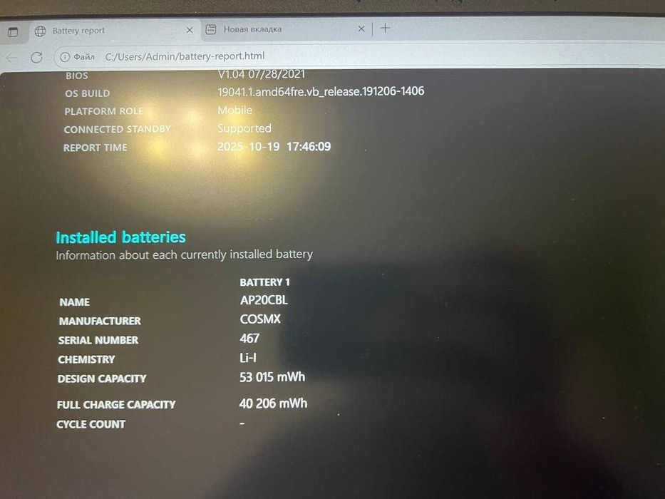 Ноутбук учебы и работы Acer Swift 3 (14”)