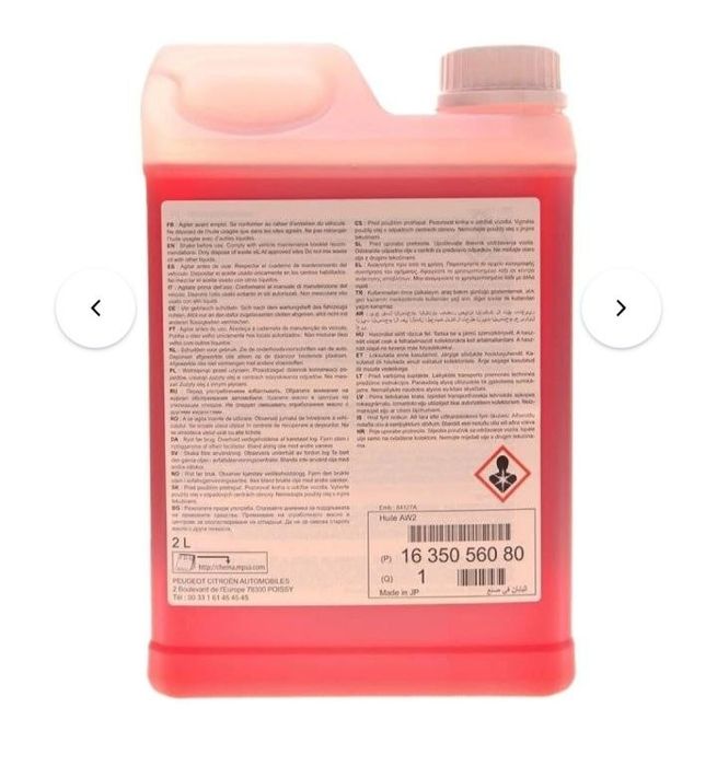 Трансмісійна олива Citroen / Peugeot Huile AW2 1635056080