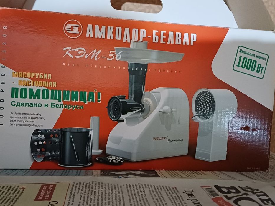 Мʼясорубка Белвар кем-36