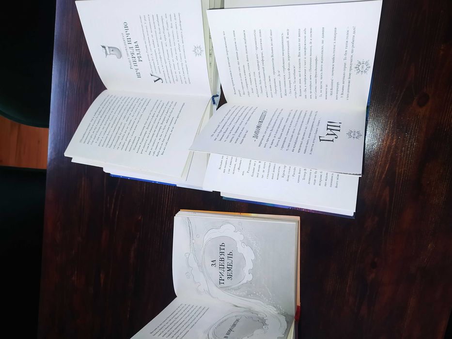 Різдвозавр три частини відмінний стан