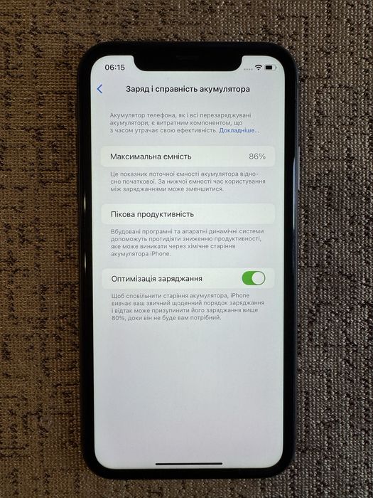 Iphohe 11 128 GB  АКБ 86% рідний стан супер