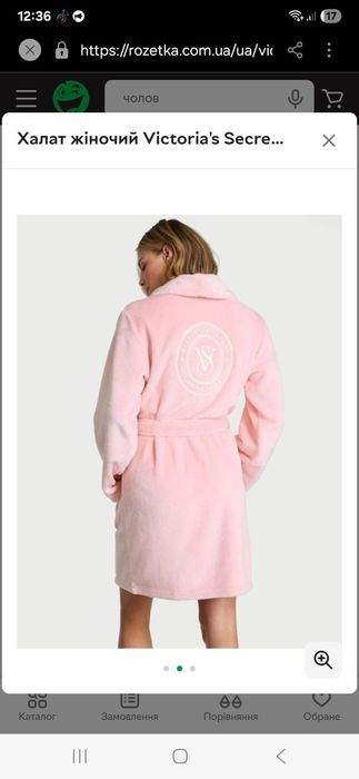 Халат Victoria's Secret оригінал XL/XXL