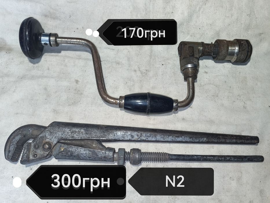 Продам ключи гаечные