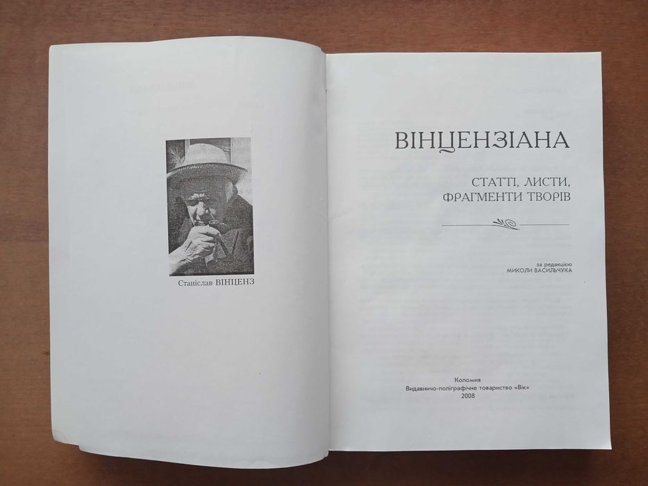 Зарубіжна література - комплект книг (2)