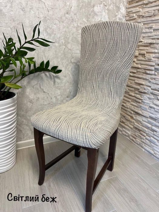 Новинка! Універсальні чохли на стільці – комплект 6 штук