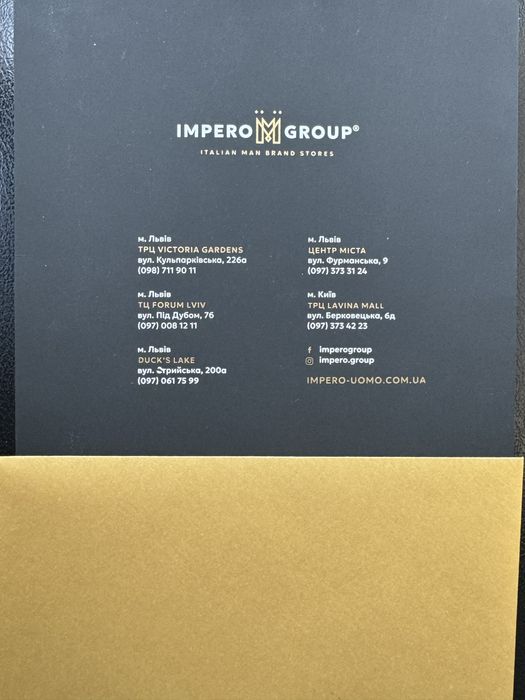 Сетифікат у магазин IMPERO GROUP