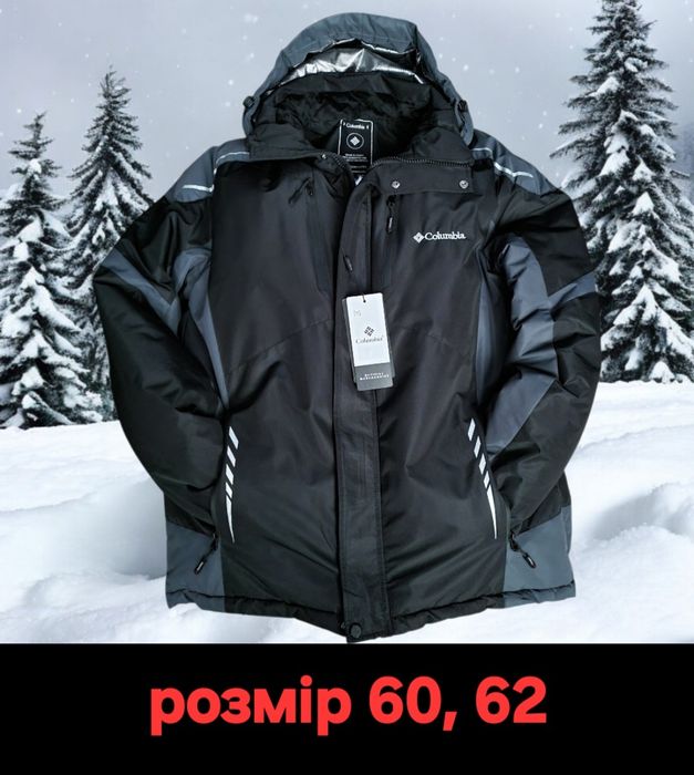 Лижна чоловіча зимова куртка КОЛУМБІЯ (COLUMBIA)