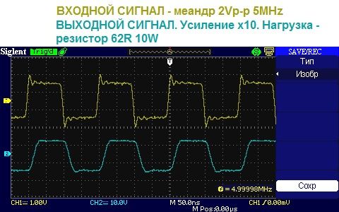 Усилитель генератора сигналов на ADA4870