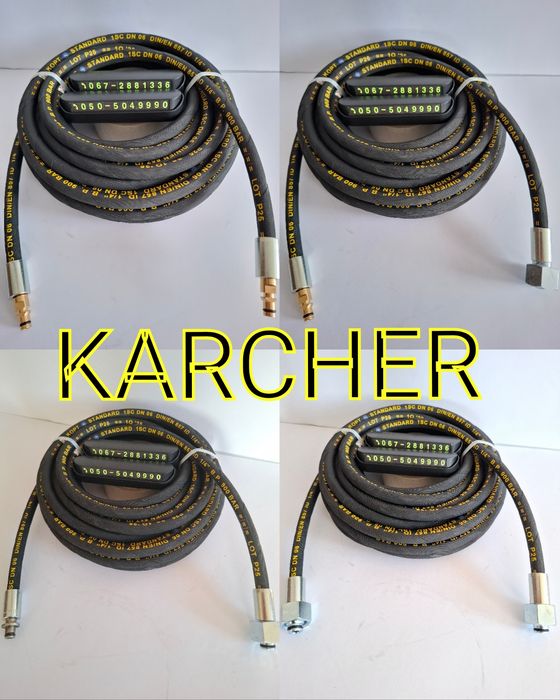 Шланг для мийки Karcher К2 К3 К4 К5 К7 шланг для мойки керхер БОШ РВД
