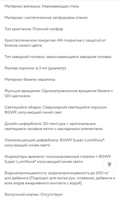 Годинник кварцовий Addiesdive ad2511 дайверський,20 бар.