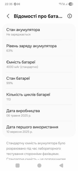 Samsung Galaxy 24 8/256