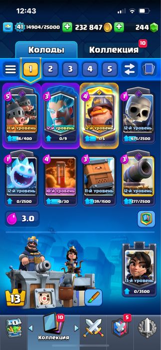 акаунт clash royale