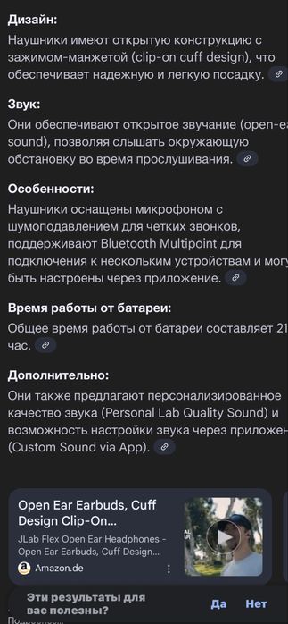 Бездротові  навушники JLab flex clip on