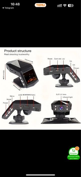 Автомобільний відеореєстратор