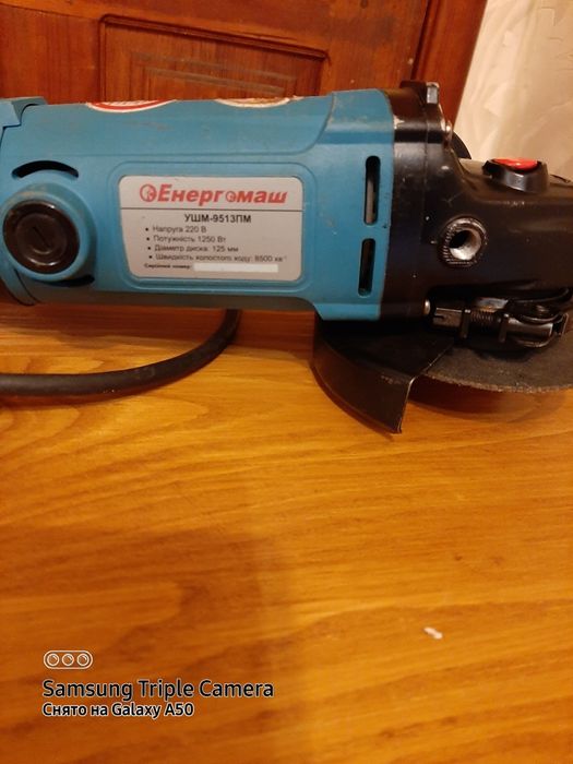 Продам угловую шлифовальную машину УШМ-9513МП