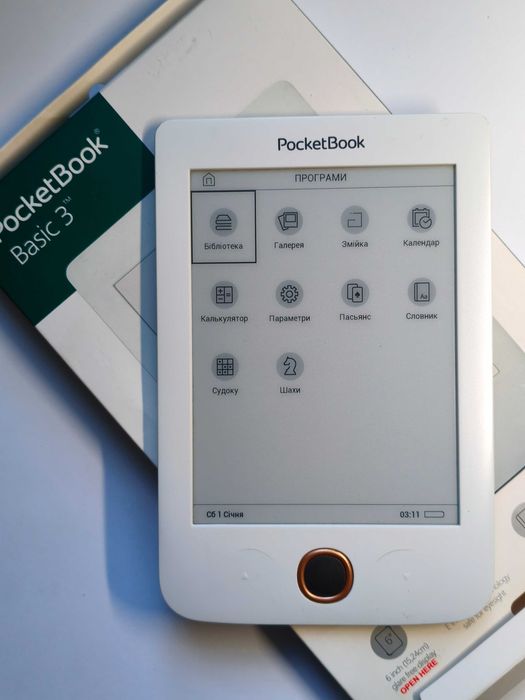 Електронна книга PocketBook Basic 3