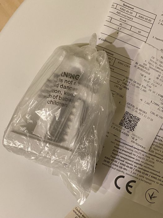 Насадка на унитаз для инвалидов