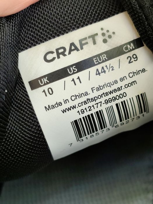 Кроссовки Craft ADV Nordic 44