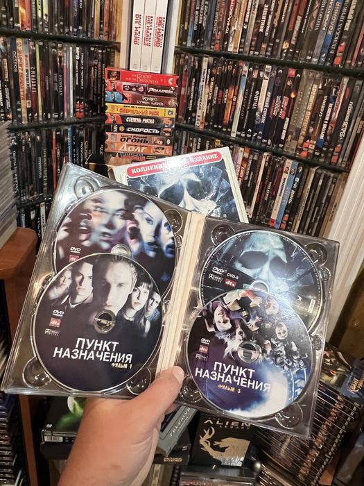 Пункт призначення 1-4 Колекційне видання