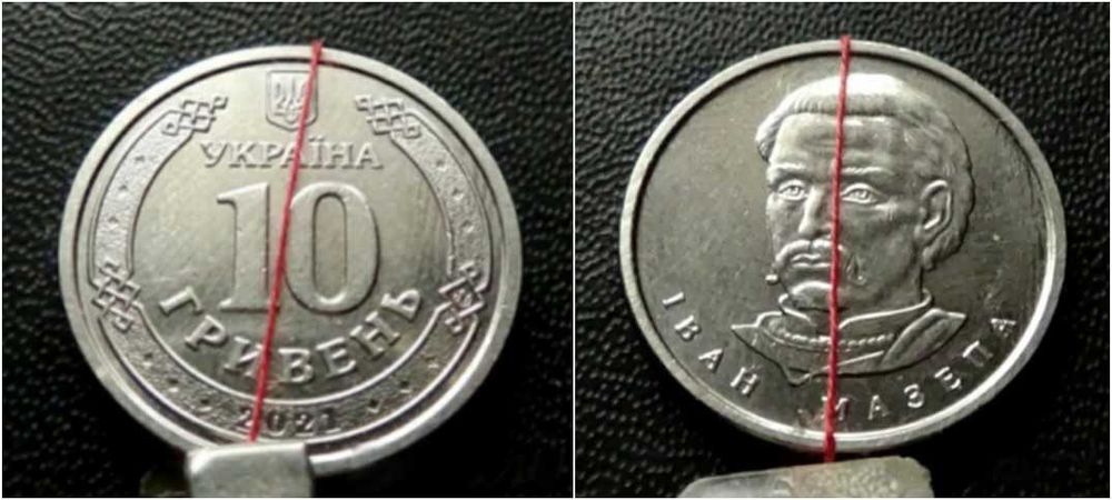 Продам монетки с браком -- 1 гривна , 2 гривны , 5 гривен, 10 гривен.