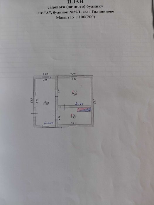 Дачний будинок в с. Галіцинове. СТ Металург