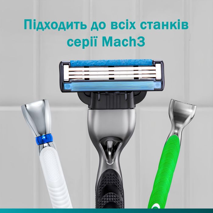 16 шт Gillette Mach3 змінні леза (вир. Німеччина) - Value Pack
