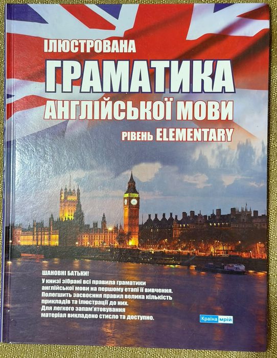 Продам книги різні