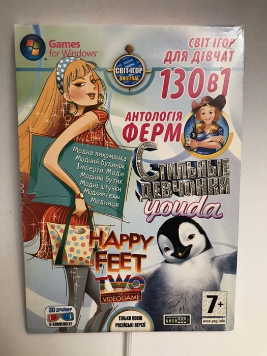 Диск DVD с Играми для девочек: 40 грн. - Игры для PC Житомир на Olx