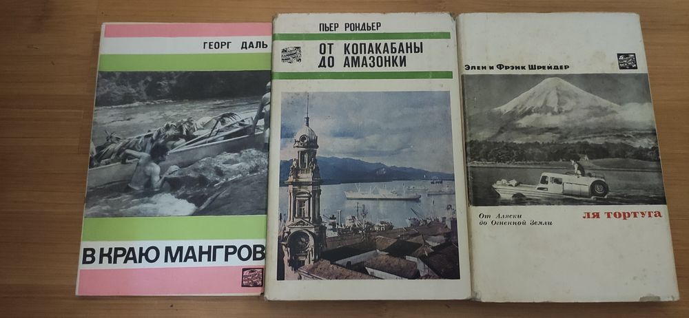 Приключения охотника