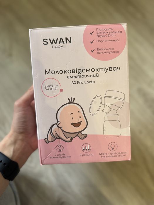 Молоковідсмоктувач електричний