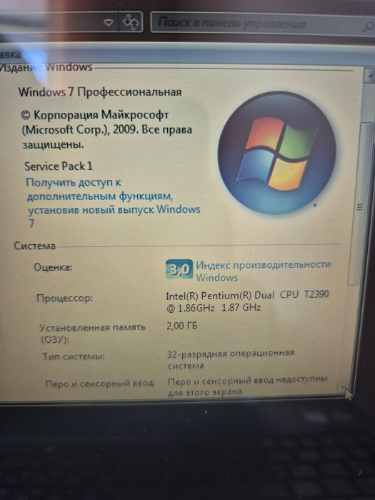 Ноутбук Fujitsu-Siemens Esprimo U9200
