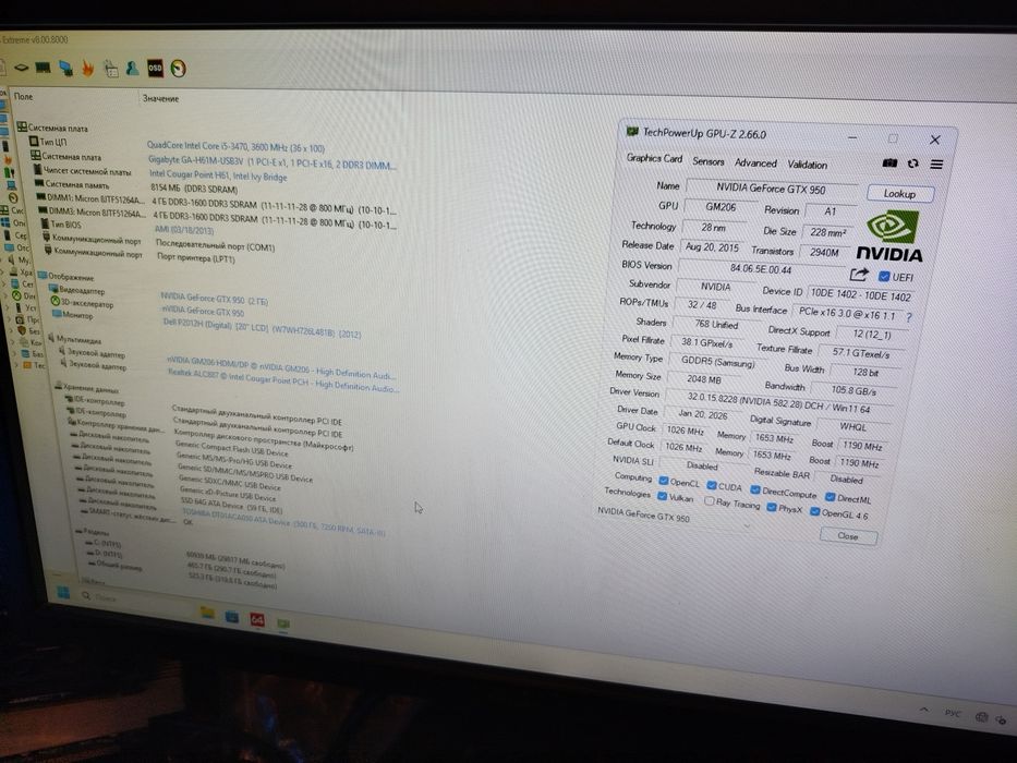 I5 3470 Nvidia gtx950
Gigabyte GA-h61m-usb3v
8gb 1600
Nvidia gtx950 2g