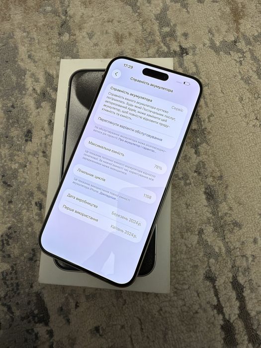 Iphone 15 Pro Max 256gb neverlock
