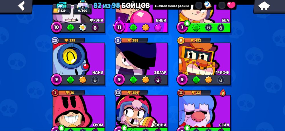 Продам акаунт якчо цікавить в ЛС