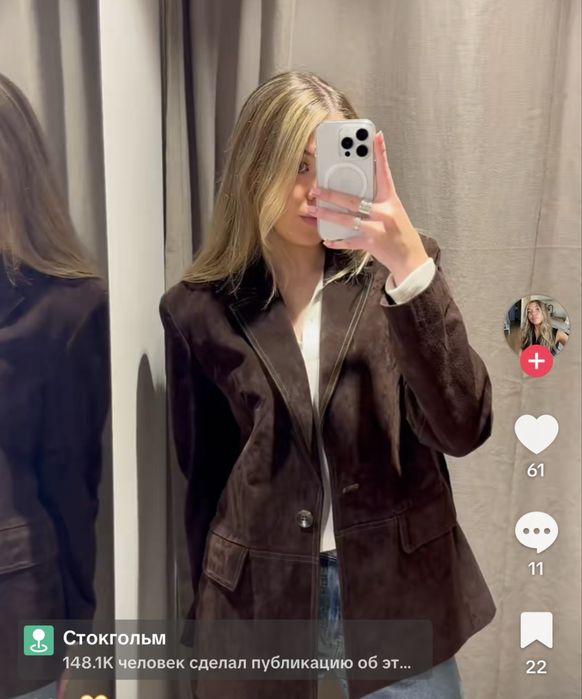 Пиджак из натуральной замши Zara