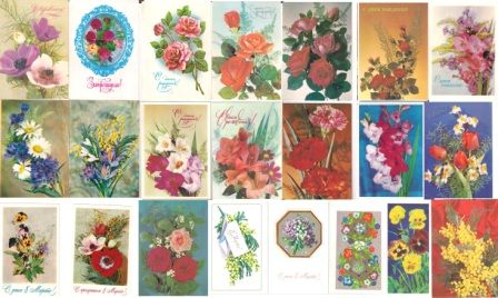 Открытки Дергилев