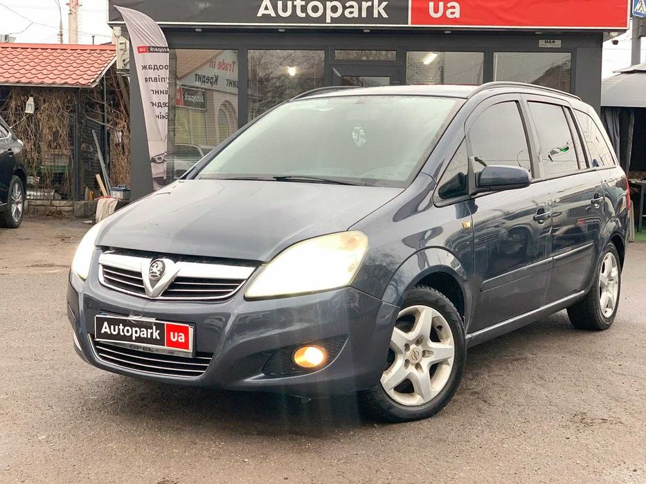 Продам Opel Zafira 2008р. #66704