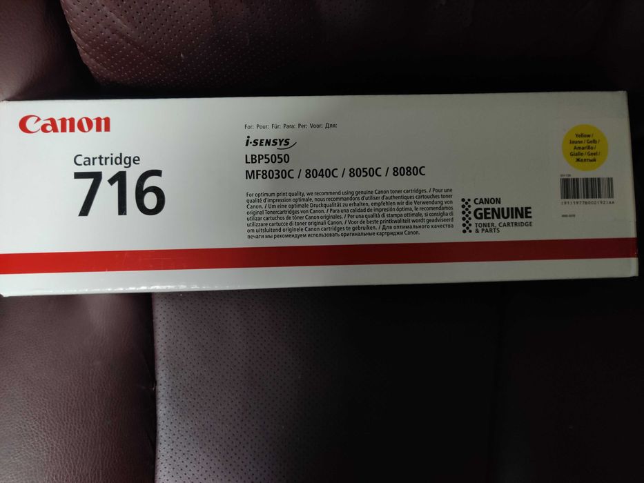 Toner CANON 716 Yellow_NOVO