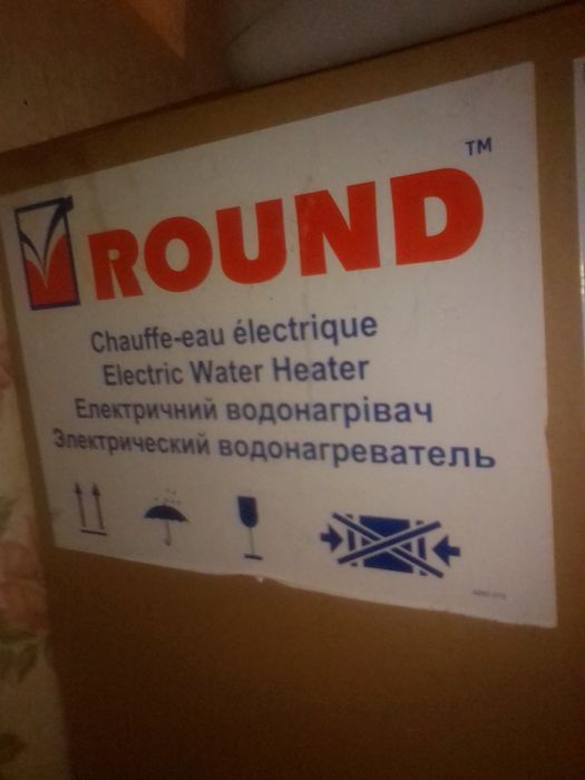 Продам болер на 80лROVND