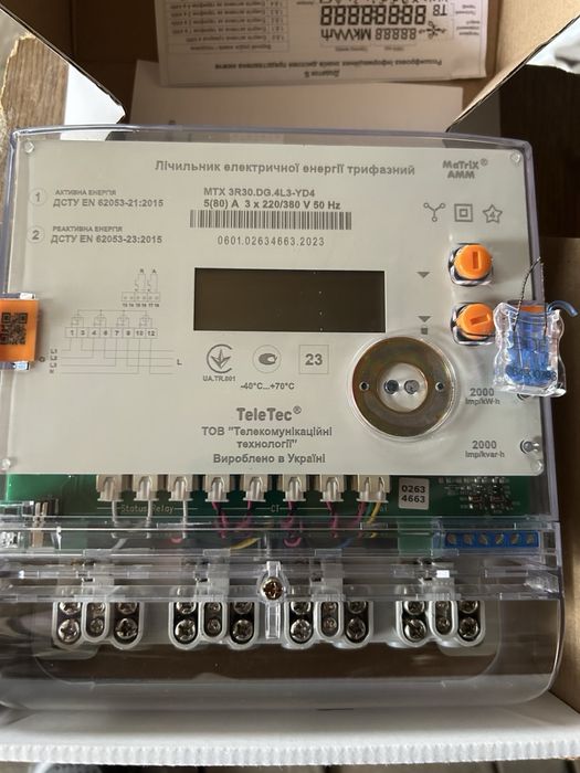 Електролічильник MTX 3R30.DG.4L3-YD4  5-80А 380В,  тариф, реле, модем PLC2
